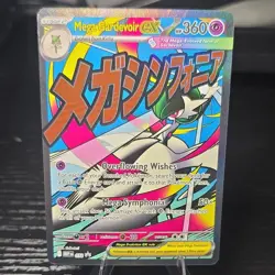 Pokemon TCG Mega Gardevoir EX 032 MEP Ultra Rare Full Art Holo 360HP Stage 2 - Image 2