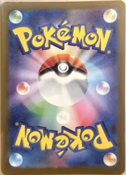 Charcadet 217/190 - Shiny Treasures EX Baby Shiny Pokemon Japanese NM - Image 2
