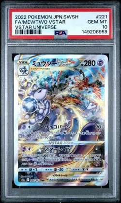 PSA 10 Charizard & Mewtwo Vstar 212 & 221/172 SAR SEQUENTIAL Pokemon Japanese - Image 2