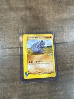 2001 Pokemon VS Series Chuck's Rhydon 035/141 1st Edition Japanese NM/LP - Image 1