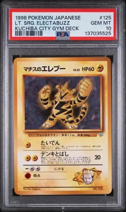 1998 POKEMON JPN KUCHIBA CITY GYM DECK #125 LT. SURGE'S ELECTABUZZ PSA 10 - Image 1
