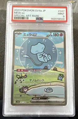 Pokemon Mew Ex ‘Bubble Mew’ 347/190 SAR Special Art Rare Mint PSA 9 Holo Shiny - Image 1
