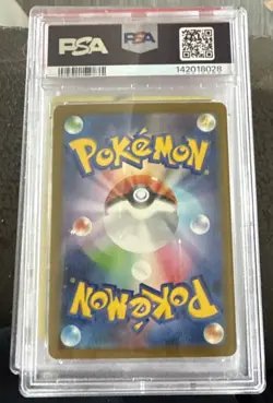 Pokemon Mew Ex ‘Bubble Mew’ 347/190 SAR Special Art Rare Mint PSA 9 Holo Shiny - Image 2