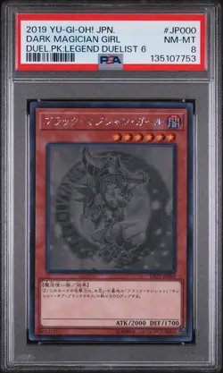 2019 YU-GI-OH! JPN DP23-DUELIST PACK: LEGEND DUELIST 6 DARK MAGICIAN GIRL PSA 8 - Image 1