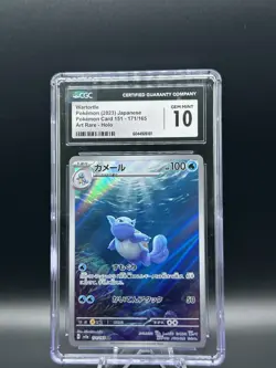 Wartortle CGC 10 Sv2a Pokemon Card 151 171/165 Art Rare Holo - 2023 Japanese - Image 1