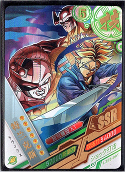 Trunks SSR LZ02-007 Dragon Heroes Dragon Ball Anime TCG CCG Card - Image 1