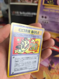 Pokemon Karte Card Vending expansion sheet japanese VG 20 Damage From Confusion - Image 4