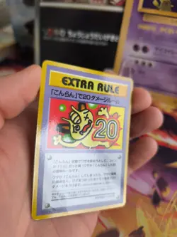 Pokemon Karte Card Vending expansion sheet japanese VG 20 Damage From Confusion - Image 5