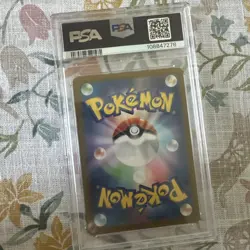 PSA 10 Dragapult ex Pokemon Card 221/187 SAR SV8a Japanese Terastal Festival JPN - Image 2