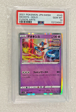 2021 Pokemon Card Deoxys Holo 10 Full Art Rare 045/100 SR Fusion Arts Japanese - Image 1