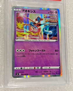 2021 Pokemon Card Deoxys Holo 10 Full Art Rare 045/100 SR Fusion Arts Japanese - Image 2