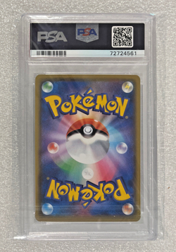 2021 Pokemon Card Deoxys Holo 10 Full Art Rare 045/100 SR Fusion Arts Japanese - Image 3