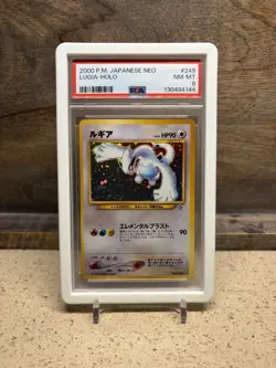 Lugia 248 Neo Genesis Holo Rare PSA 8 NM-MT Japanese Pokemon Card - Image 1