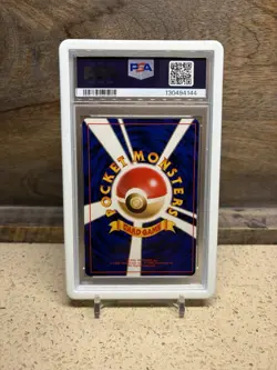 Lugia 248 Neo Genesis Holo Rare PSA 8 NM-MT Japanese Pokemon Card - Image 2