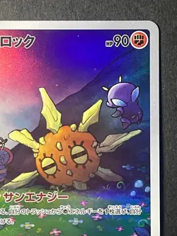 Japanese、Solrock 、AR 、189/172、 VSTAR Universe、 S12a 、Pokemon Card 、 [Near Mint] - Image 3