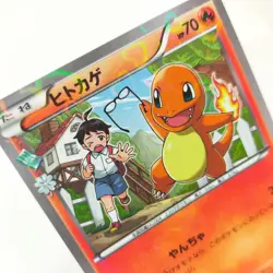 Pokemon cards Charmander Charmeleon Charizard 005/032 1st CP3 lot 3 set Japanese - Image 3