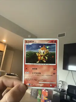 Swirl (EX) Chimchar 073/DP-P Classroom Promo 2007 Japanese Pokemon Card Nintendp - Image 1