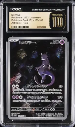 2023 POKEMON JPN POKEMON CARD 151 - ART RARE - HOLO MEWTWO CGC 10 PERFECT - Image 1