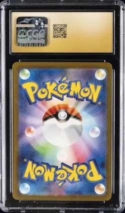 2023 POKEMON JPN POKEMON CARD 151 - ART RARE - HOLO MEWTWO CGC 10 PERFECT - Image 2