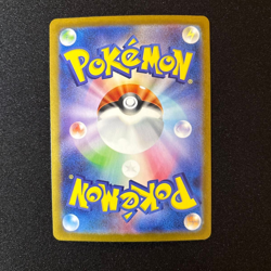 Hydreigon EX SAR 133/106 Pokemon Card Japanese SV Super Electric Breaker 2024 - Image 2