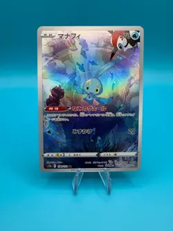 Pokemon Card Manaphy AR 178/172 S12a VSTAR Universe Japanese Near Mint - Image 1
