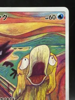 Psyduck Munch The Scream 286/SM-P Promo 2018 MP Pokemon Card 4 Rare Japanese - Image 3