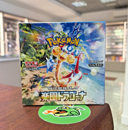 Pokemon Paradise Dragona SV7a Japanese Booster Box Sealed New Shrink Wrapped - Image 1