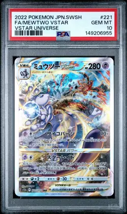 PSA 10 Mewtwo Vstar 221/172 SAR Vstar Universe Pokemon Japanese - Image 1
