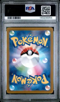 PSA 10 Mewtwo Vstar 221/172 SAR Vstar Universe Pokemon Japanese - Image 2