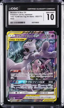 2019 POKEMON JPN TAG TEAM GX : TAG ALL STARS MEWTWO & MEW GX CGC 10 GEM MINT - Image 1