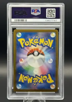 2025 POKEMON JAPANESE SV-P PROMO ILLUSTRATION CONTEST 2024 #242 PIKACHU PSA 10 - Image 2
