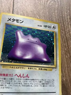 Pokemon Ditto Holo No.132 Card Japanese Fossil - Image 2