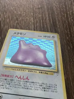 Pokemon Ditto Holo No.132 Card Japanese Fossil - Image 3