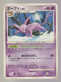 Espeon DPBP#163 Dp4 Dawn Dash Japanese Pokemon Card HP - Image 1