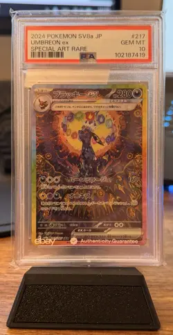 PSA 10 Pokemon Card Umbreon ex 217 / 187 SAR SV8a 2024 GEM MT Japanese - Image 1