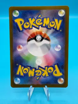 Pokemon Ditto AR 197/172 S12a VSTAR Universe - Card Japanese - Image 2