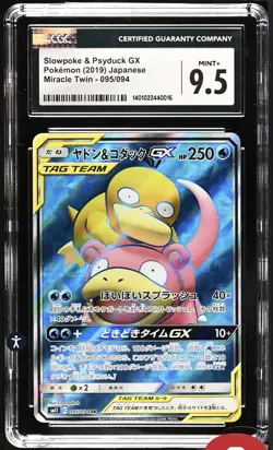 Pokemon Card Slowpoke & Psyduck GX 095/094 Holo Miracle Twins CGC 9.5 MINT + - Image 1