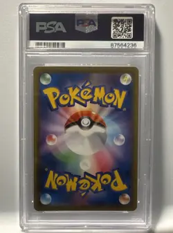 Pokemon Aroma Lady 086/069 SR Eevee Heroes Japanese PSA 10 Gem Mint - Image 2