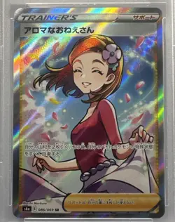 Pokemon Aroma Lady 086/069 SR Eevee Heroes Japanese PSA 10 Gem Mint - Image 3