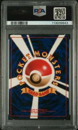 1997 POKEMON JAPANESE FOSSIL #94 GENGAR-HOLO PSA 8 - Image 2