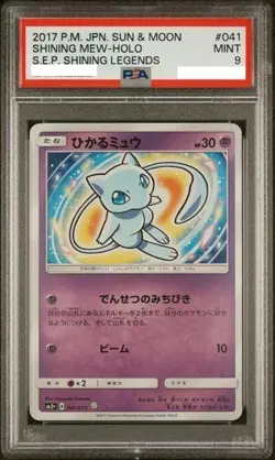 PSA 9 Shining Mew 041/072 Shining Legends Japanese Holo Pokemon Card TCG sm3+ - Image 1