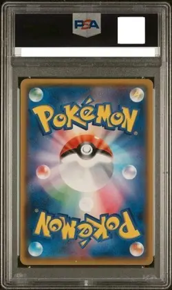 PSA 9 Shining Mew 041/072 Shining Legends Japanese Holo Pokemon Card TCG sm3+ - Image 2