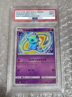 PSA 9 Shining Mew 041/072 Shining Legends Japanese Holo Pokemon Card TCG sm3+ - Image 3