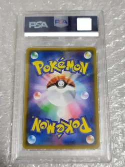 PSA 9 Shining Mew 041/072 Shining Legends Japanese Holo Pokemon Card TCG sm3+ - Image 4
