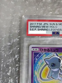 PSA 9 Shining Mew 041/072 Shining Legends Japanese Holo Pokemon Card TCG sm3+ - Image 5