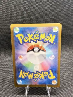 Pokemon TCG Japanese Pokemon 151 Ivysaur 167/165 SV2a AR Near Mint - Image 2