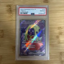 2023 POKEMON JPN SV2A-POKEMON 151 SUPER RARE #193 JYNX EX PSA 10 - Image 1