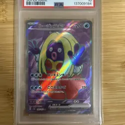 2023 POKEMON JPN SV2A-POKEMON 151 SUPER RARE #193 JYNX EX PSA 10 - Image 4