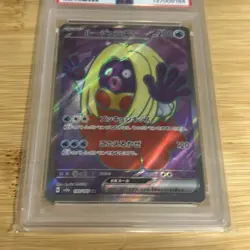 2023 POKEMON JPN SV2A-POKEMON 151 SUPER RARE #193 JYNX EX PSA 10 - Image 5