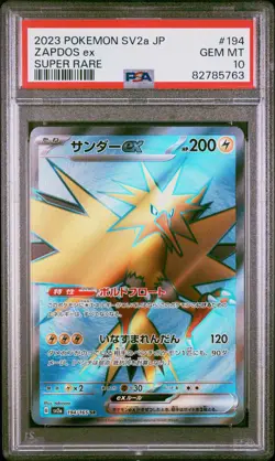 2023 POKEMON JPN SV2A-POKEMON 151 SUPER RARE #194 ZAPDOS EX PSA 10 - Image 1
